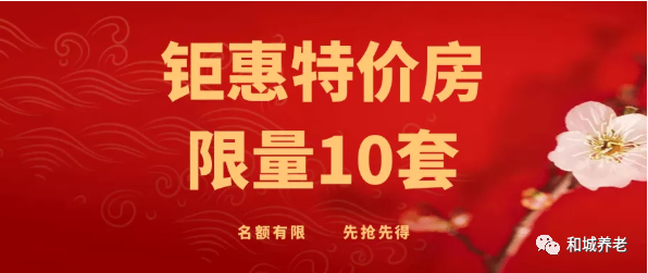 特价房钜惠！Kaiyun官方网站登录入口·有伴社区 幸福生活一步到位！