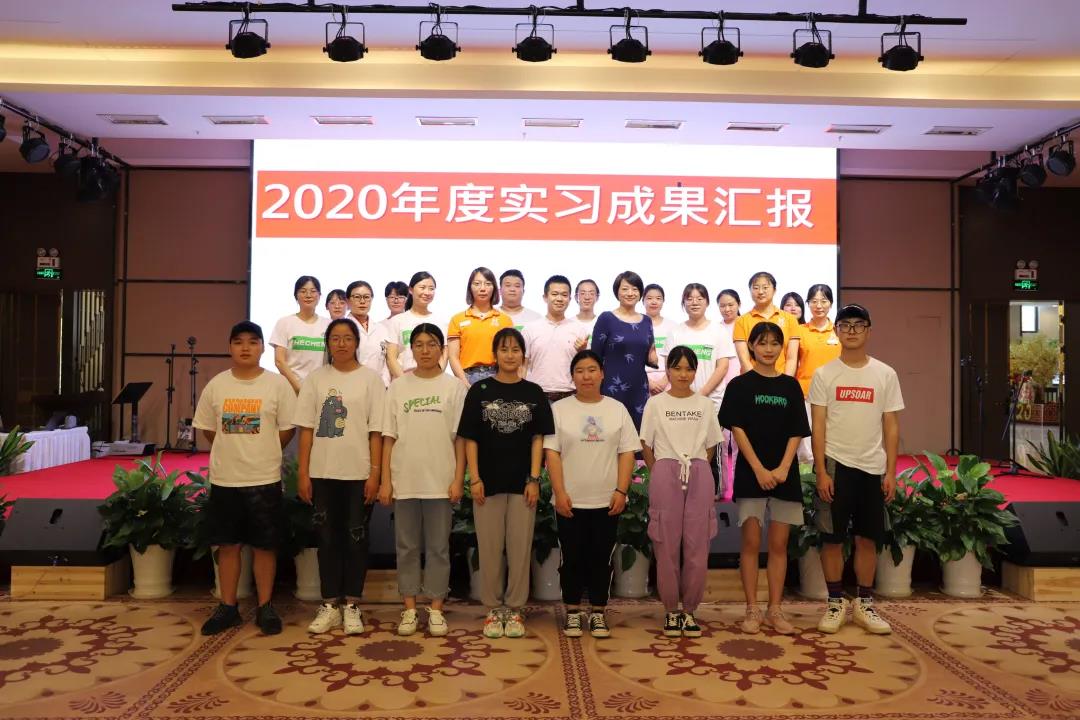 Kaiyun官方网站登录入口的路上，我们结伴而行——实习生成果汇报会