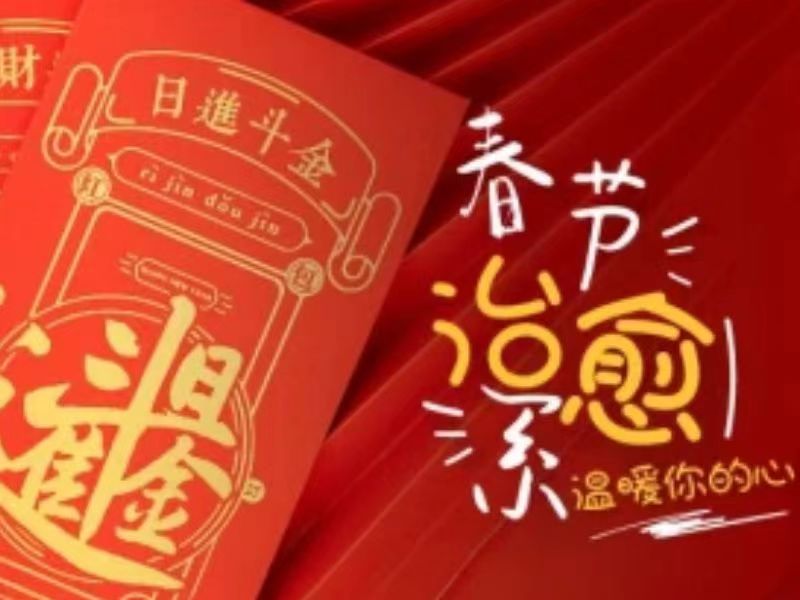 年味，挥之不去的记忆！