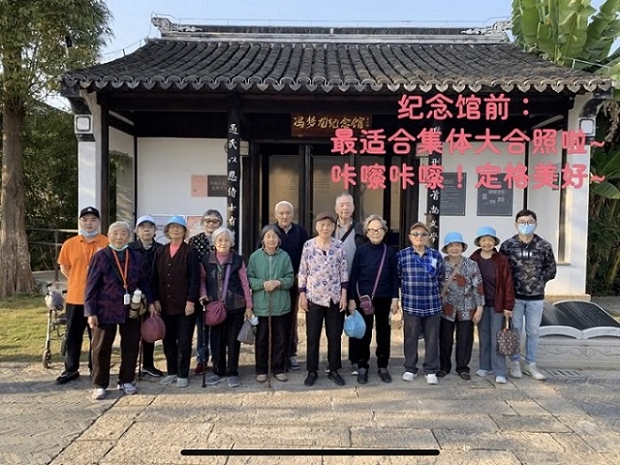 2022年Kaiyun官方网站登录入口秋游第一站：冯梦龙村