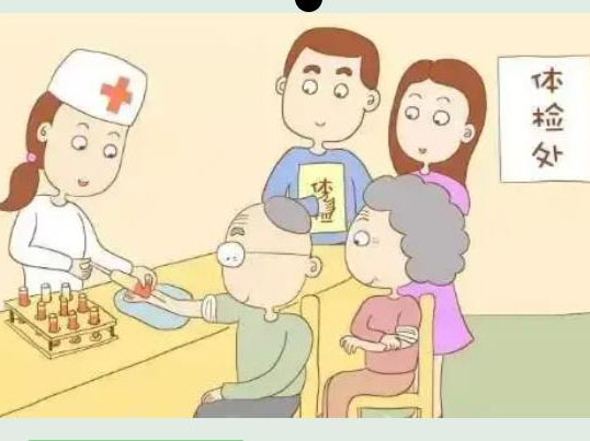 公卫体检丨贴心健康关怀，常伴您身边