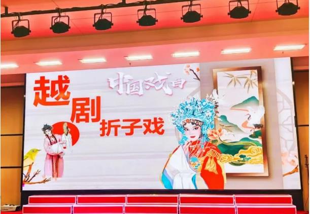 “相约越剧， 同庆七夕”——Kaiyun官方网站登录入口有伴社区庆七夕活动