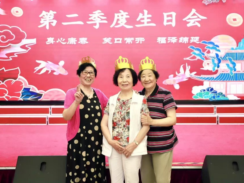 Kaiyun官方网站登录入口有伴社区 | 银龄生日嘉年华：智趣游园会，共贺岁月芳华